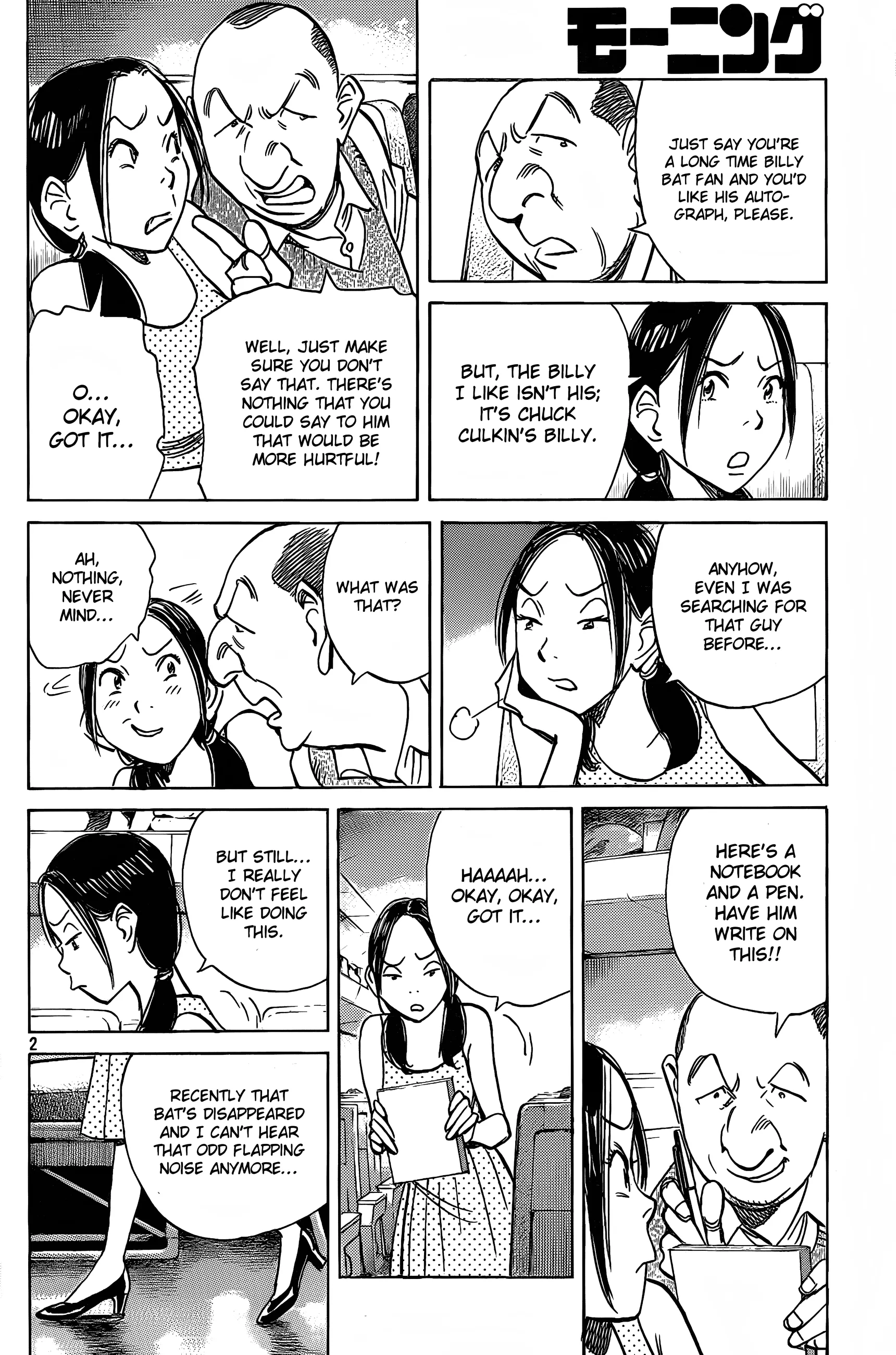 Page 105