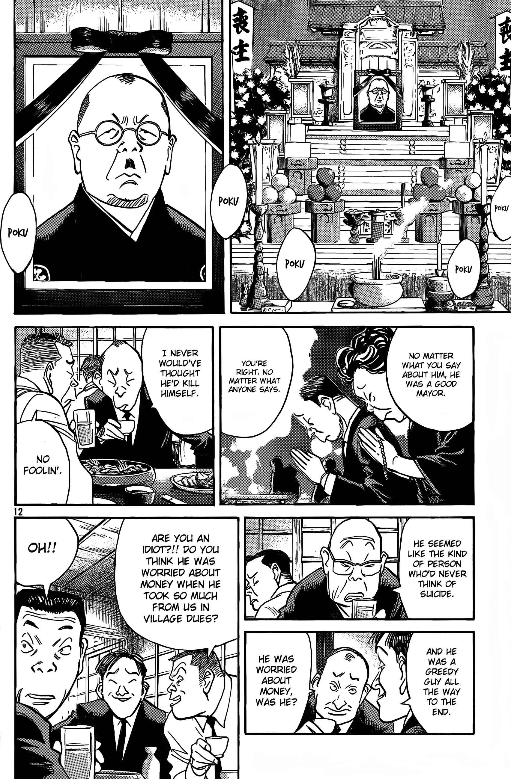Page 115