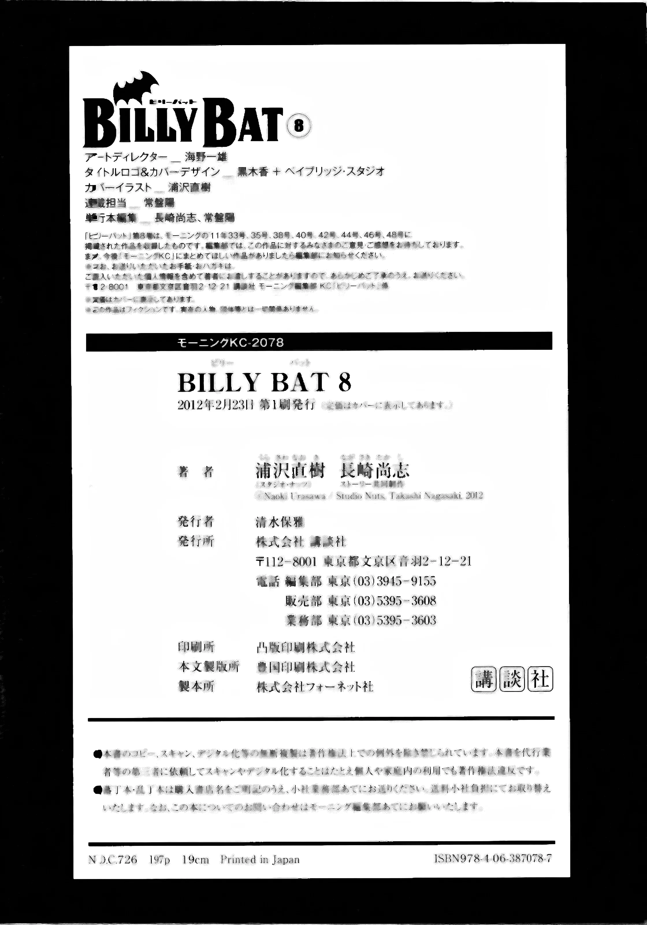 Page 201