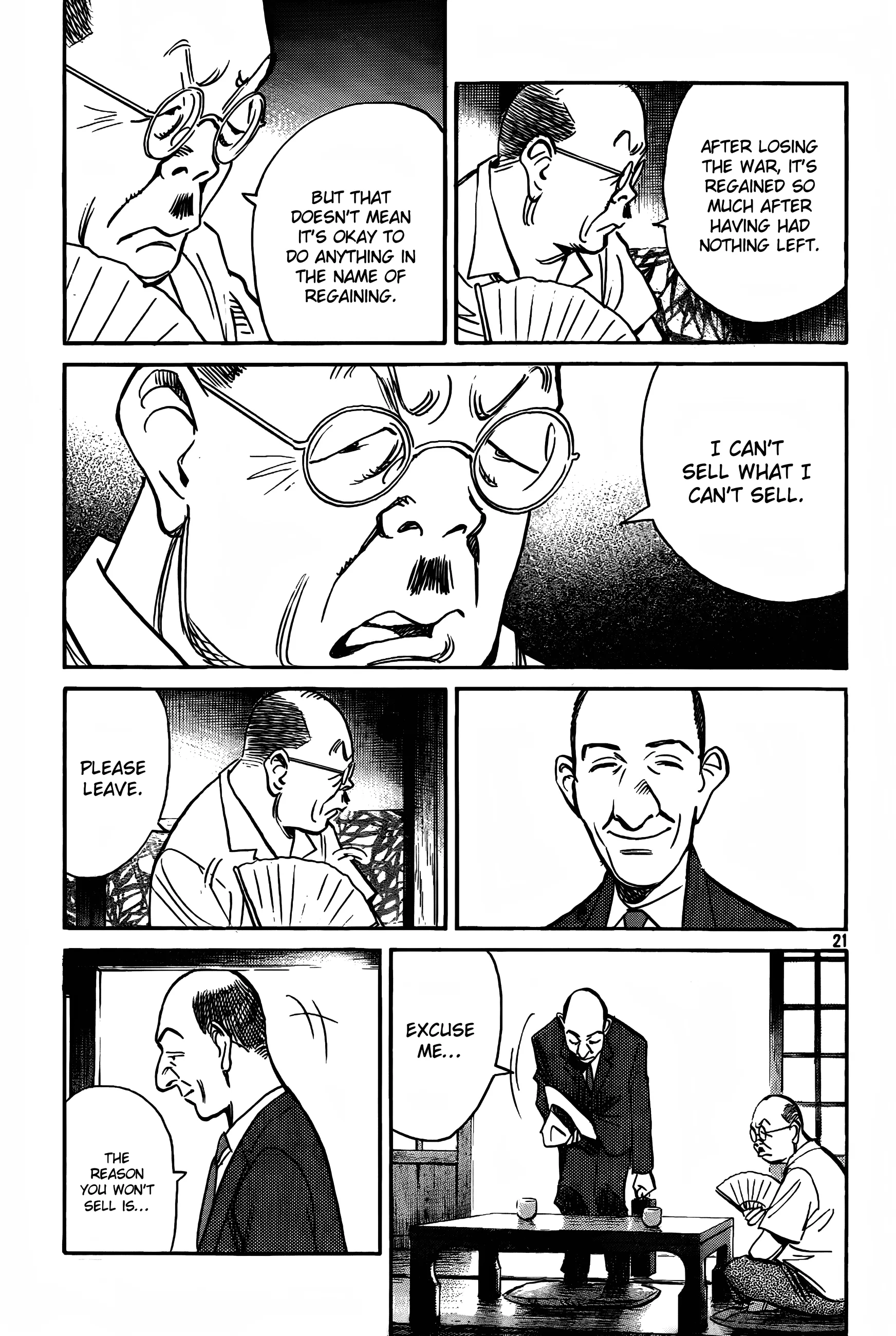 Page 100