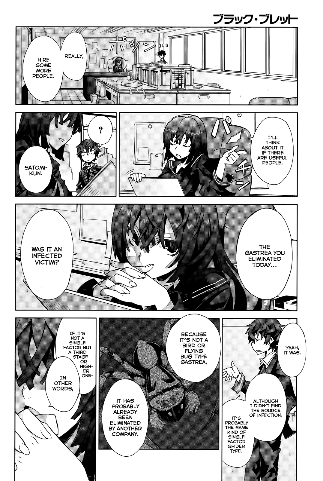 Page 51