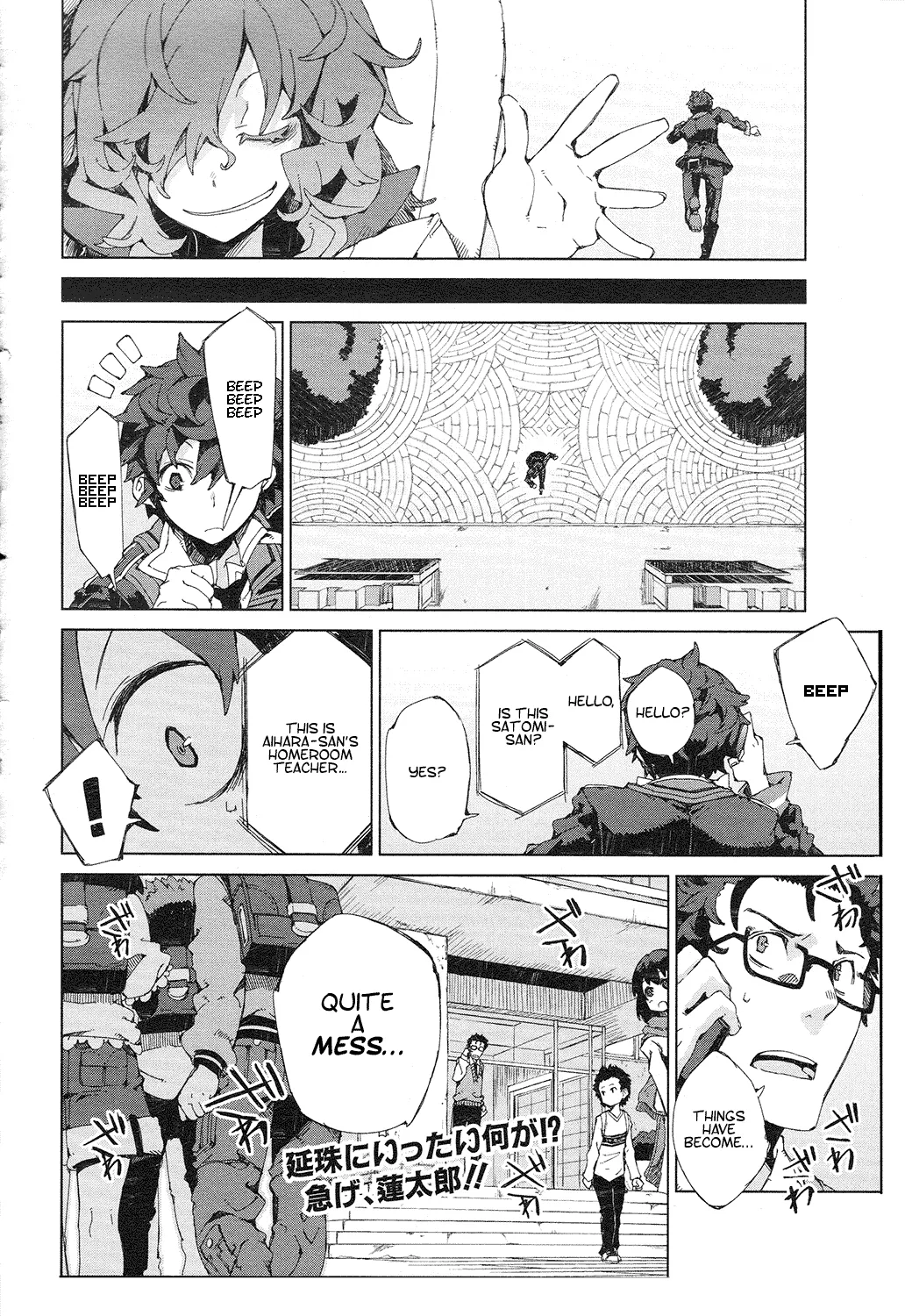 Page 36