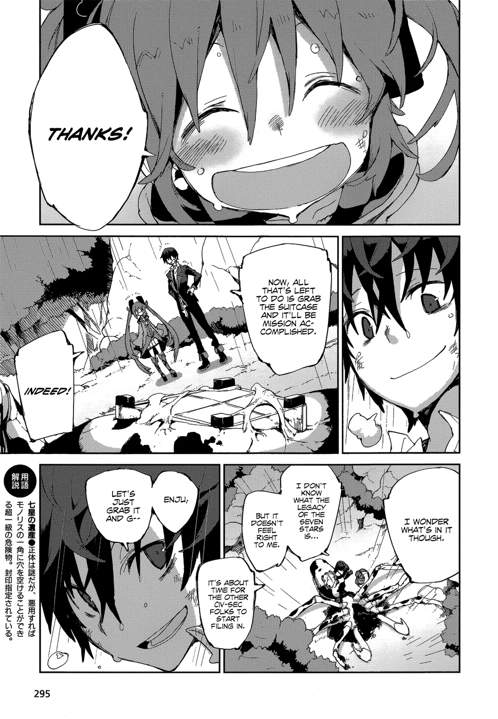 Page 38
