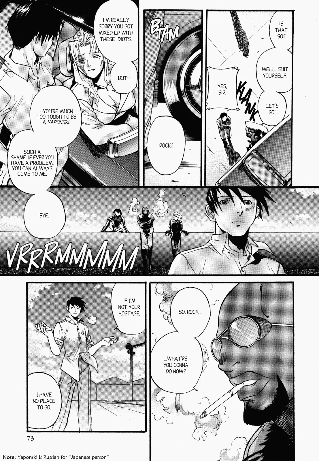 Page 71