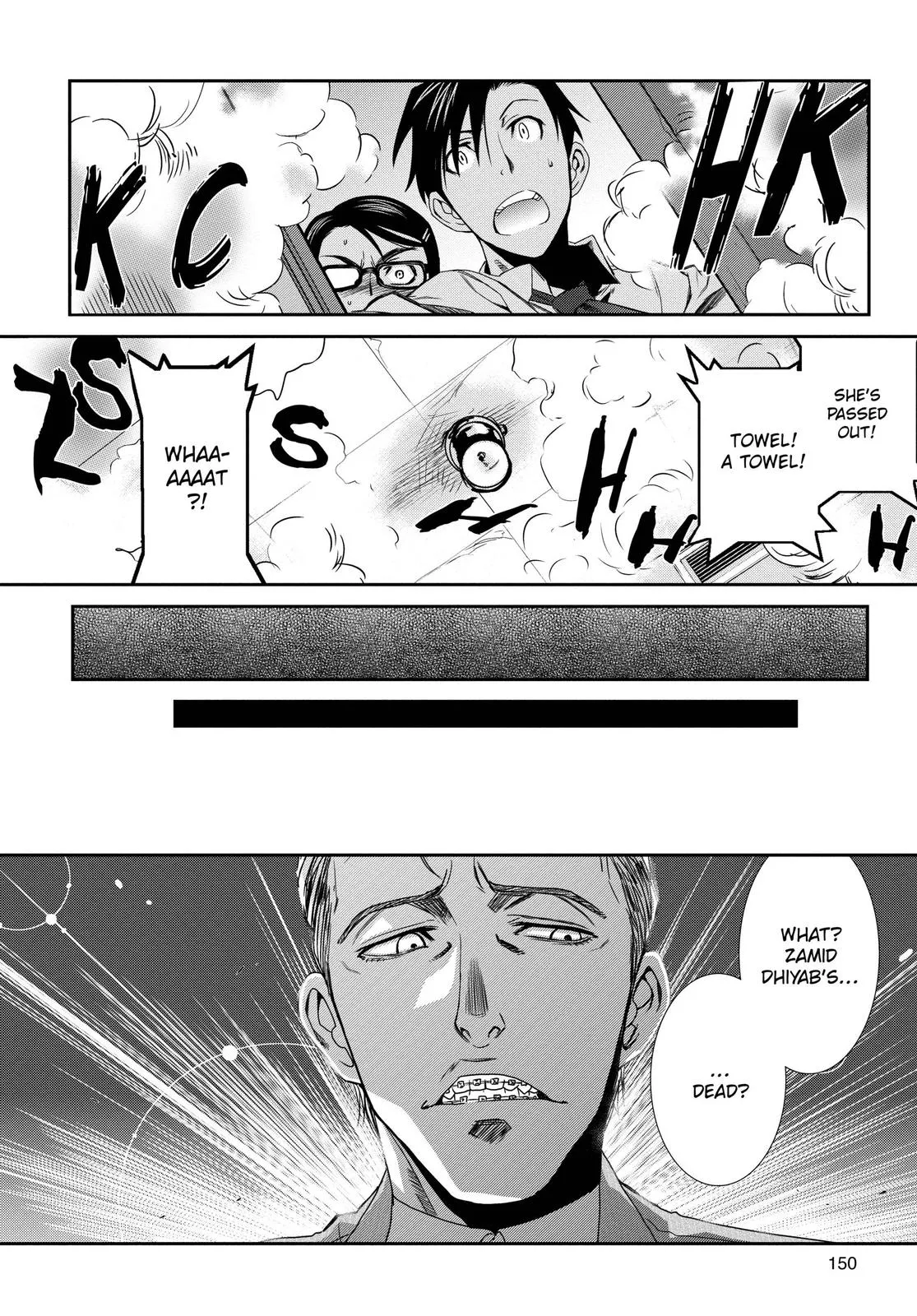 Page 152
