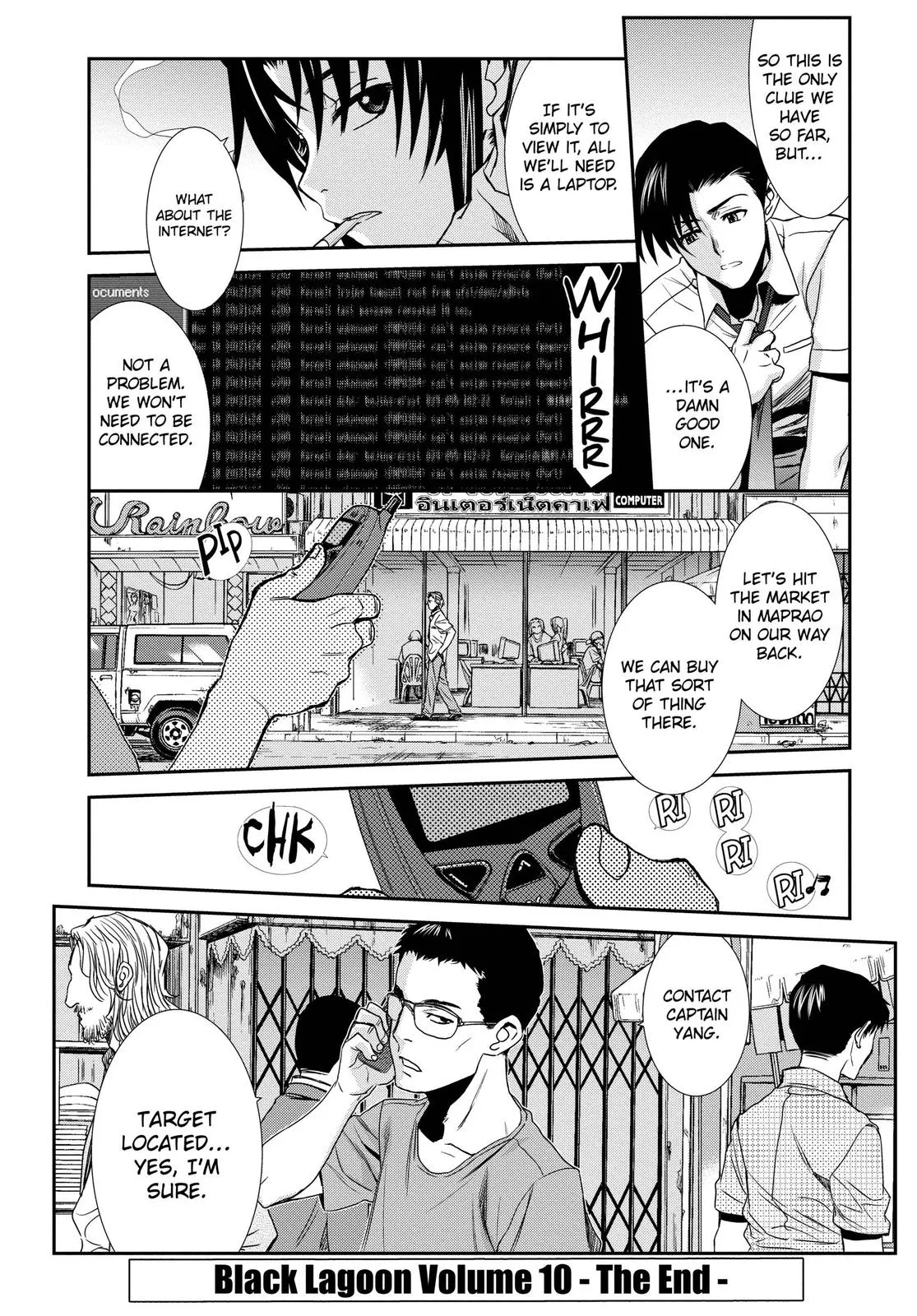 Page 184