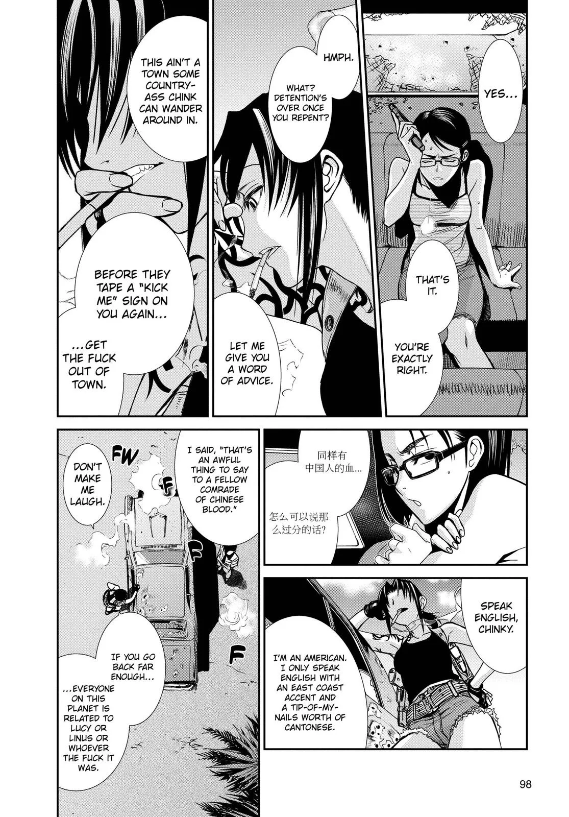 Page 100