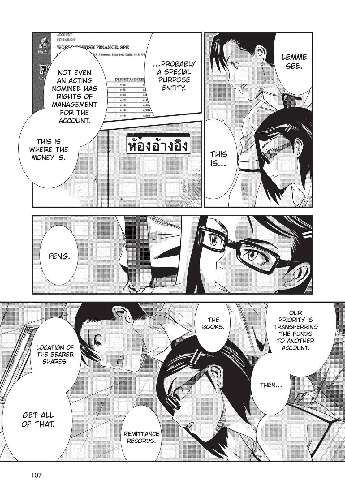 Page 109