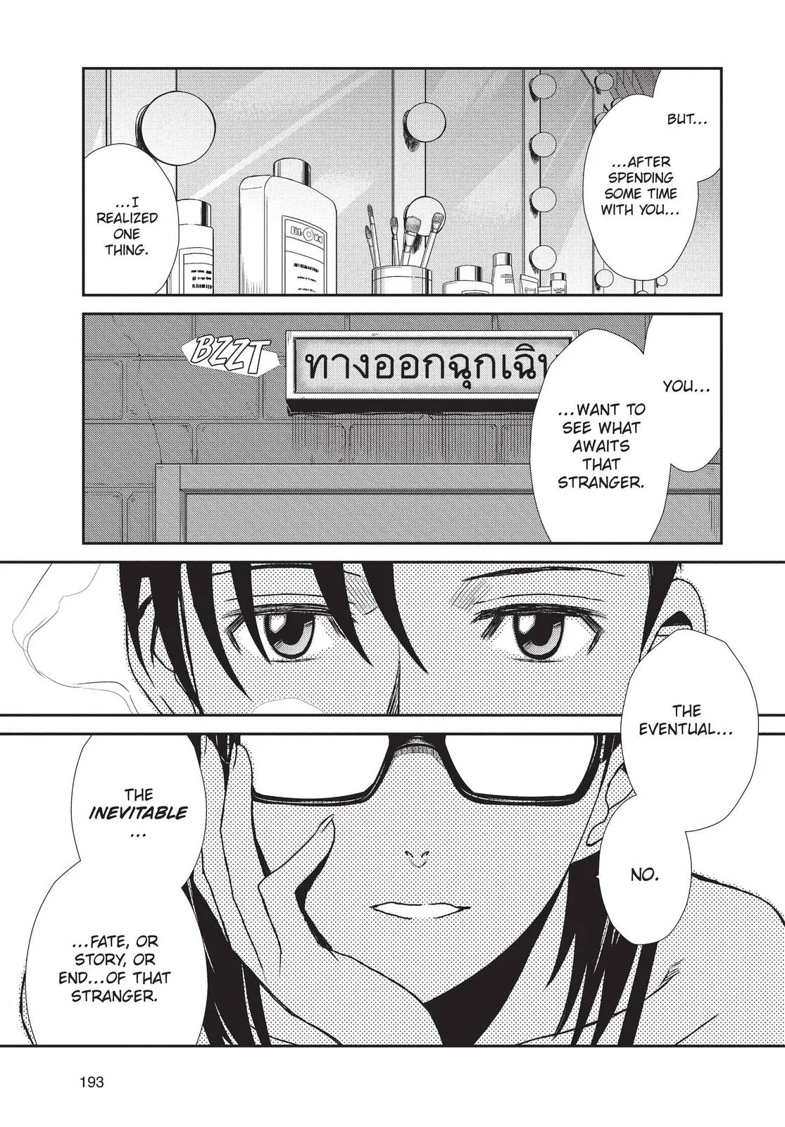Page 195