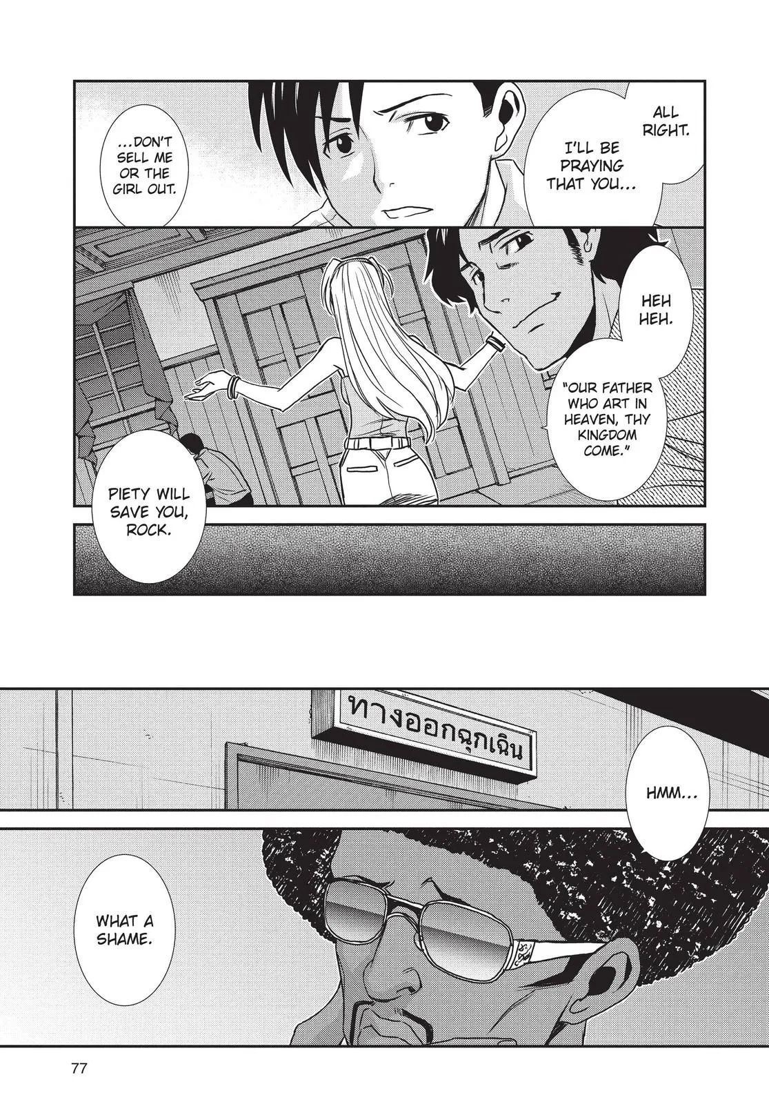 Page 79