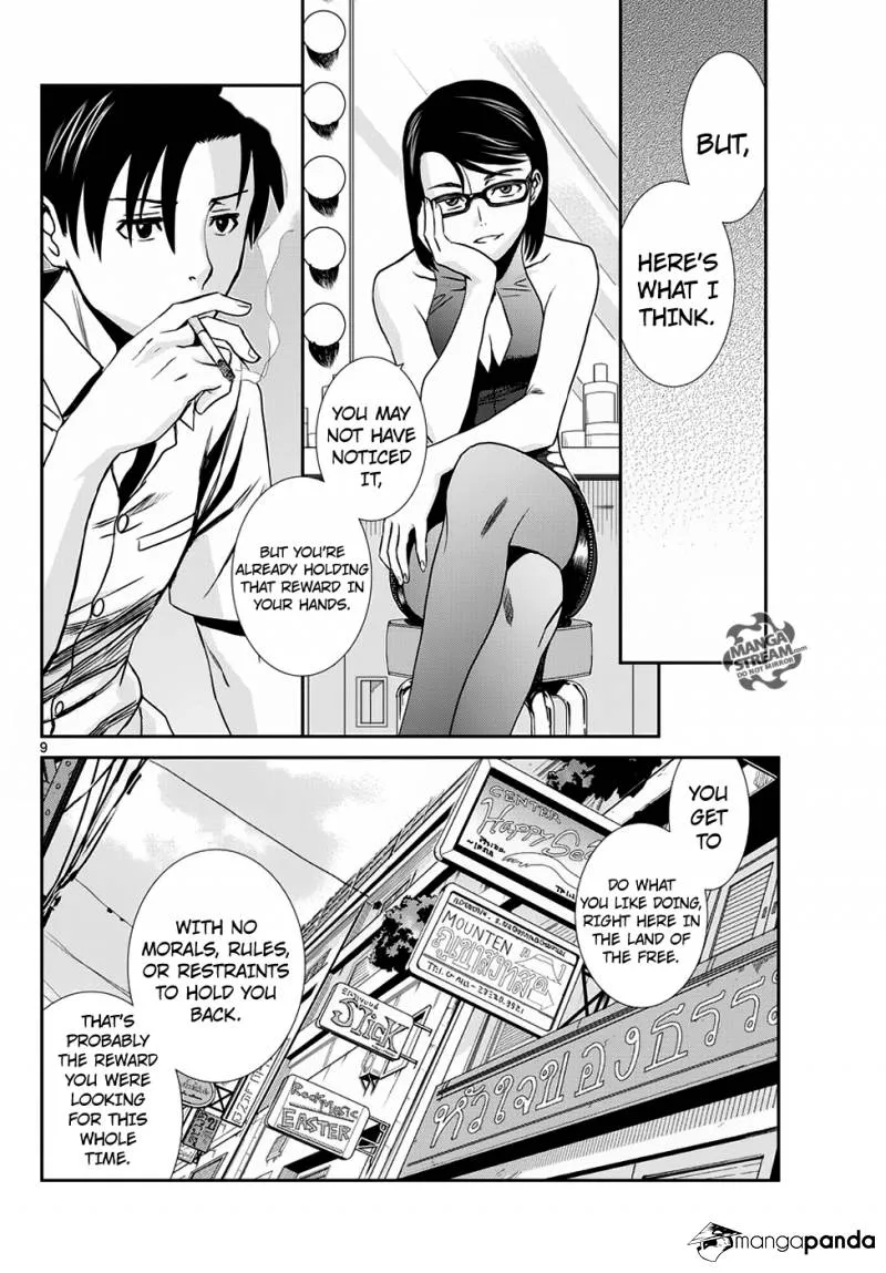 Page 9