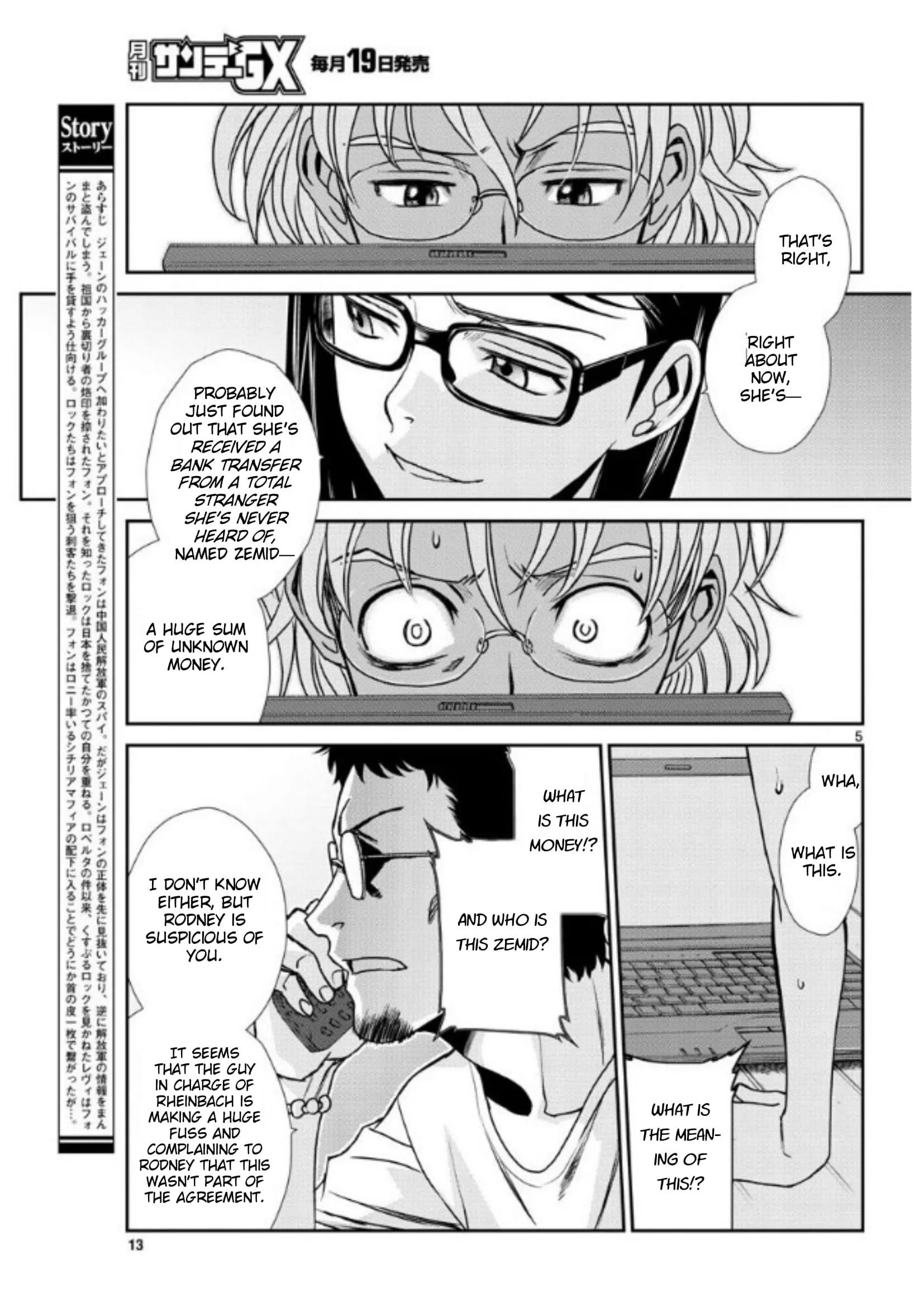 Page 5
