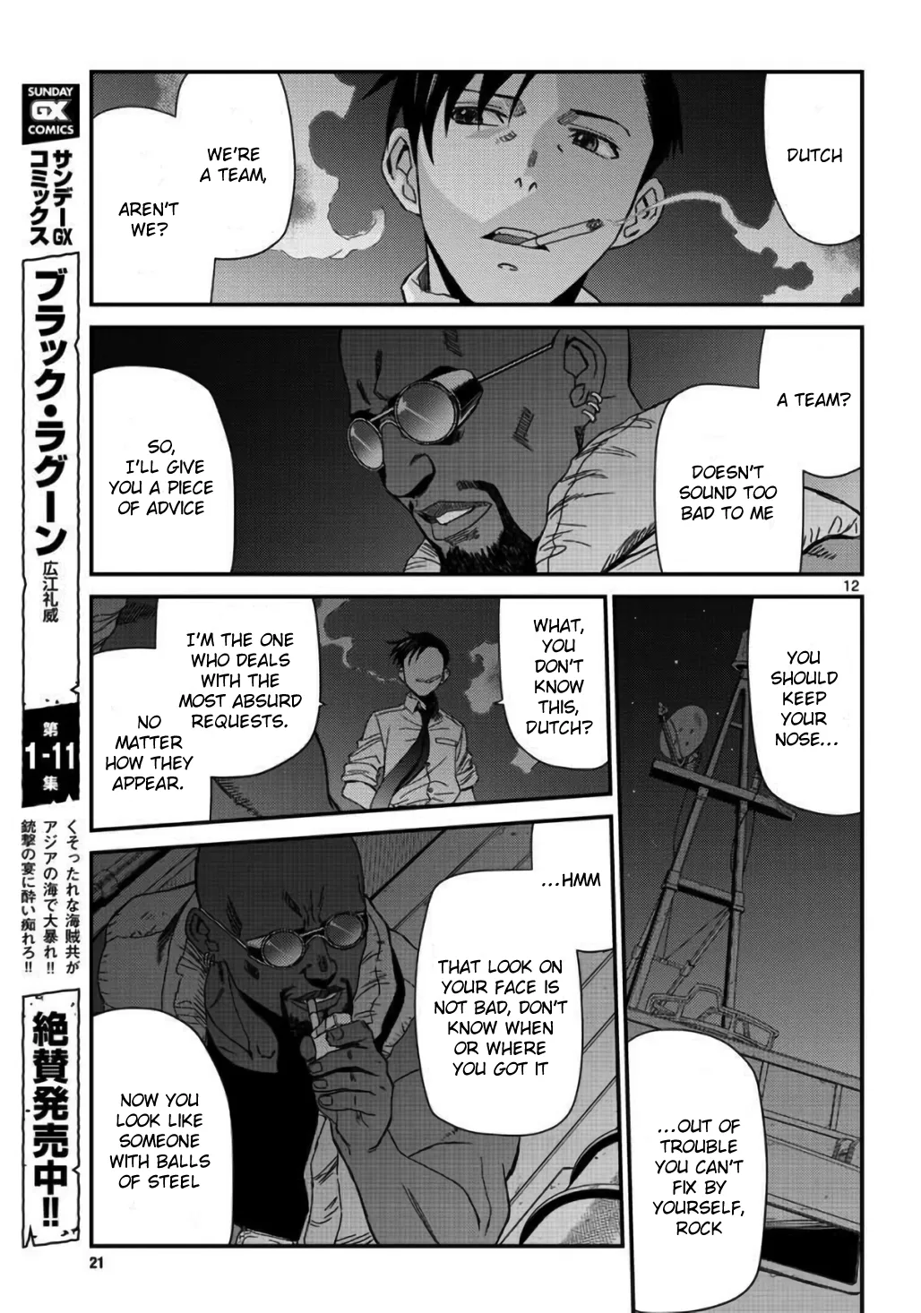Page 12