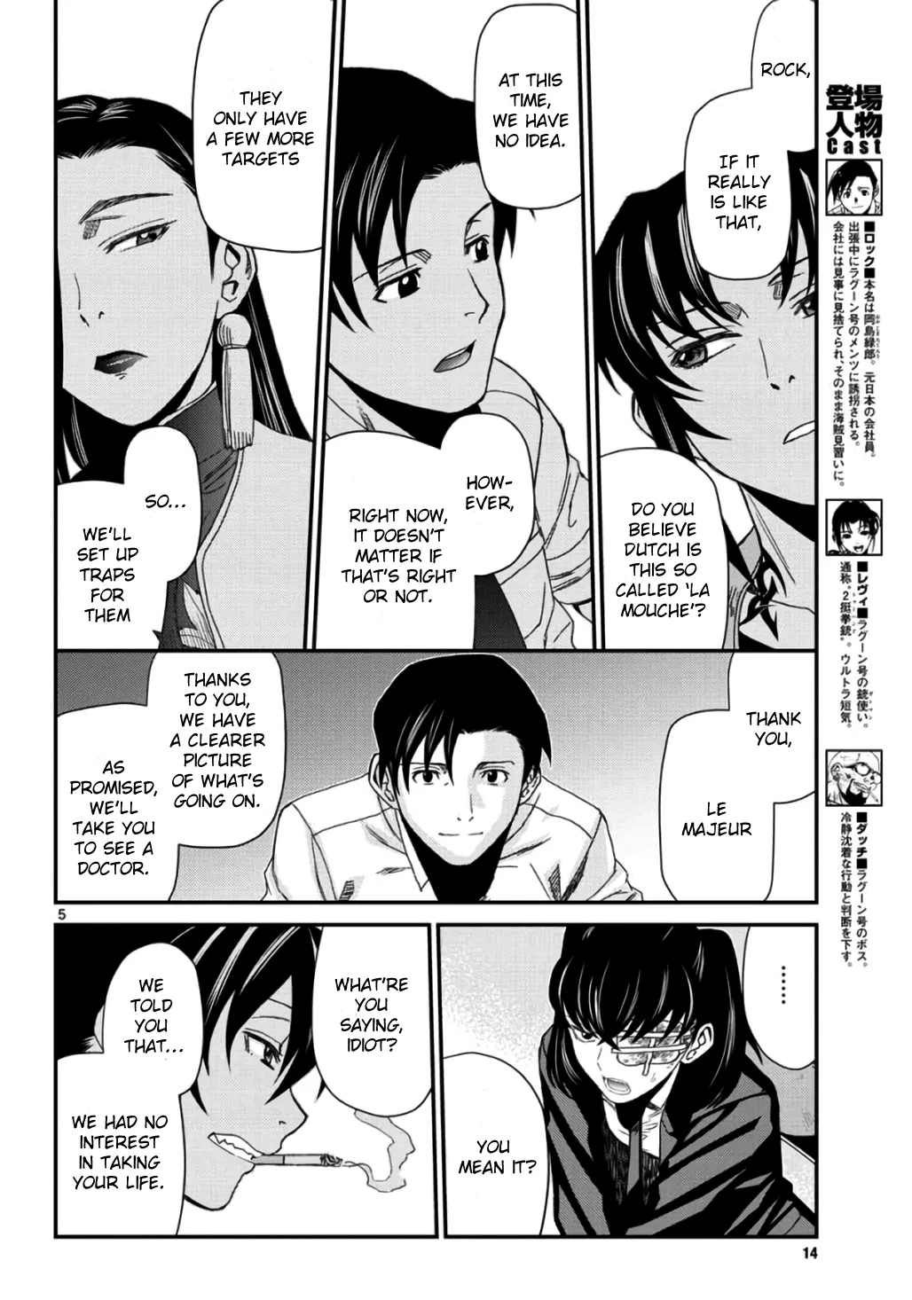 Page 5