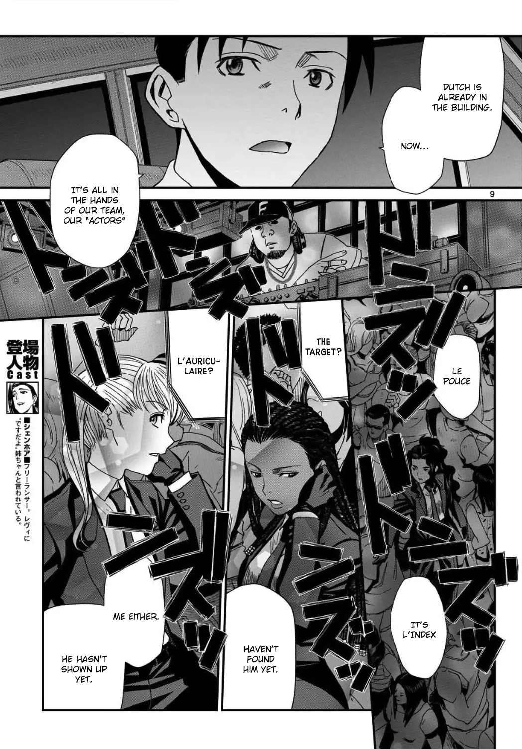 Page 9
