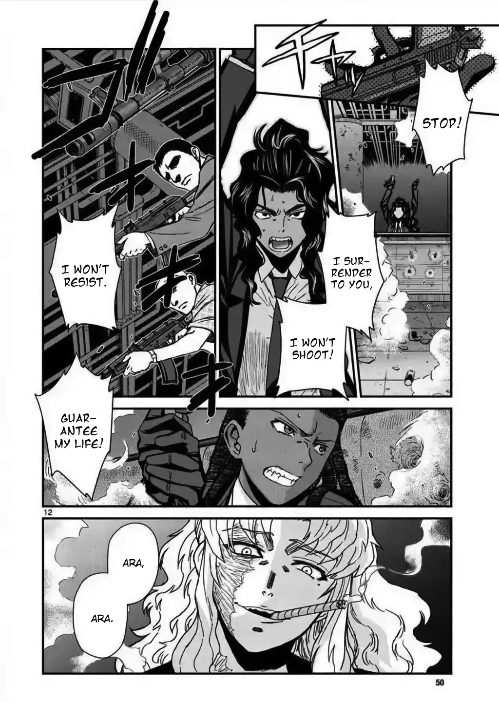 Page 12