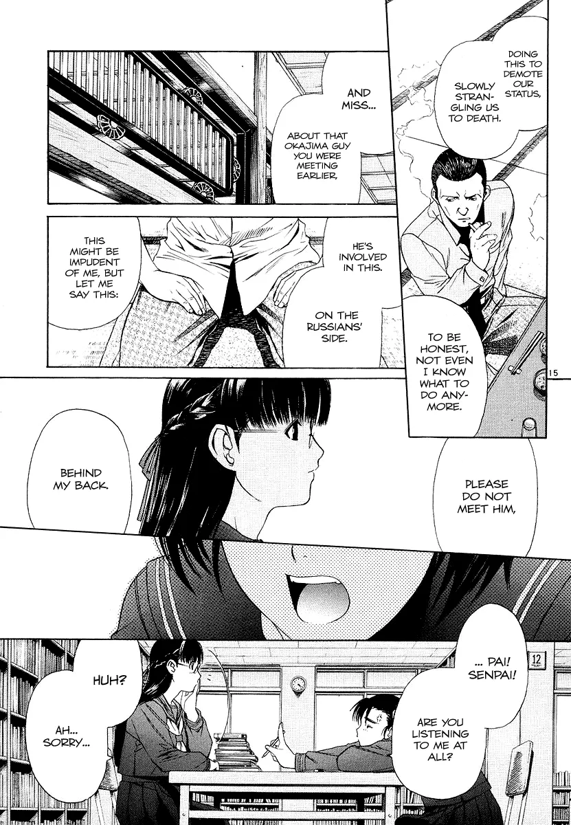 Page 15