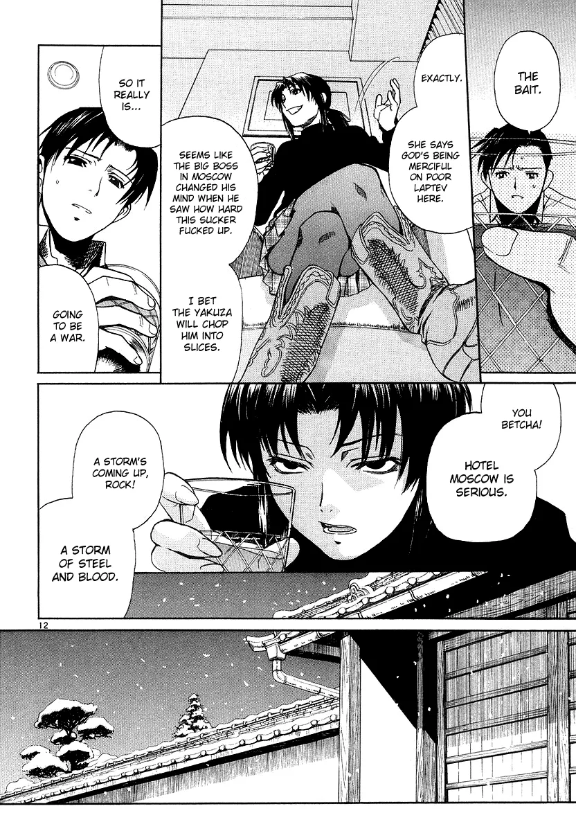 Page 12