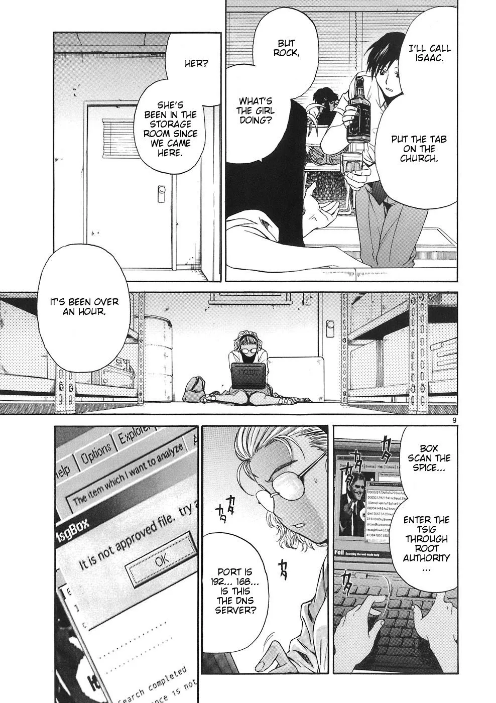 Page 8