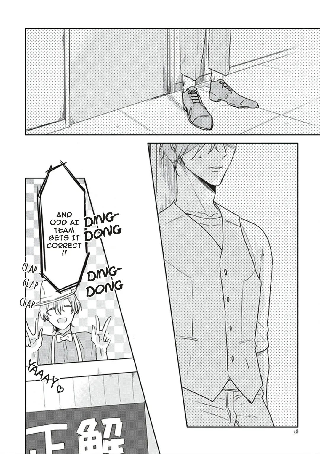 Page 42