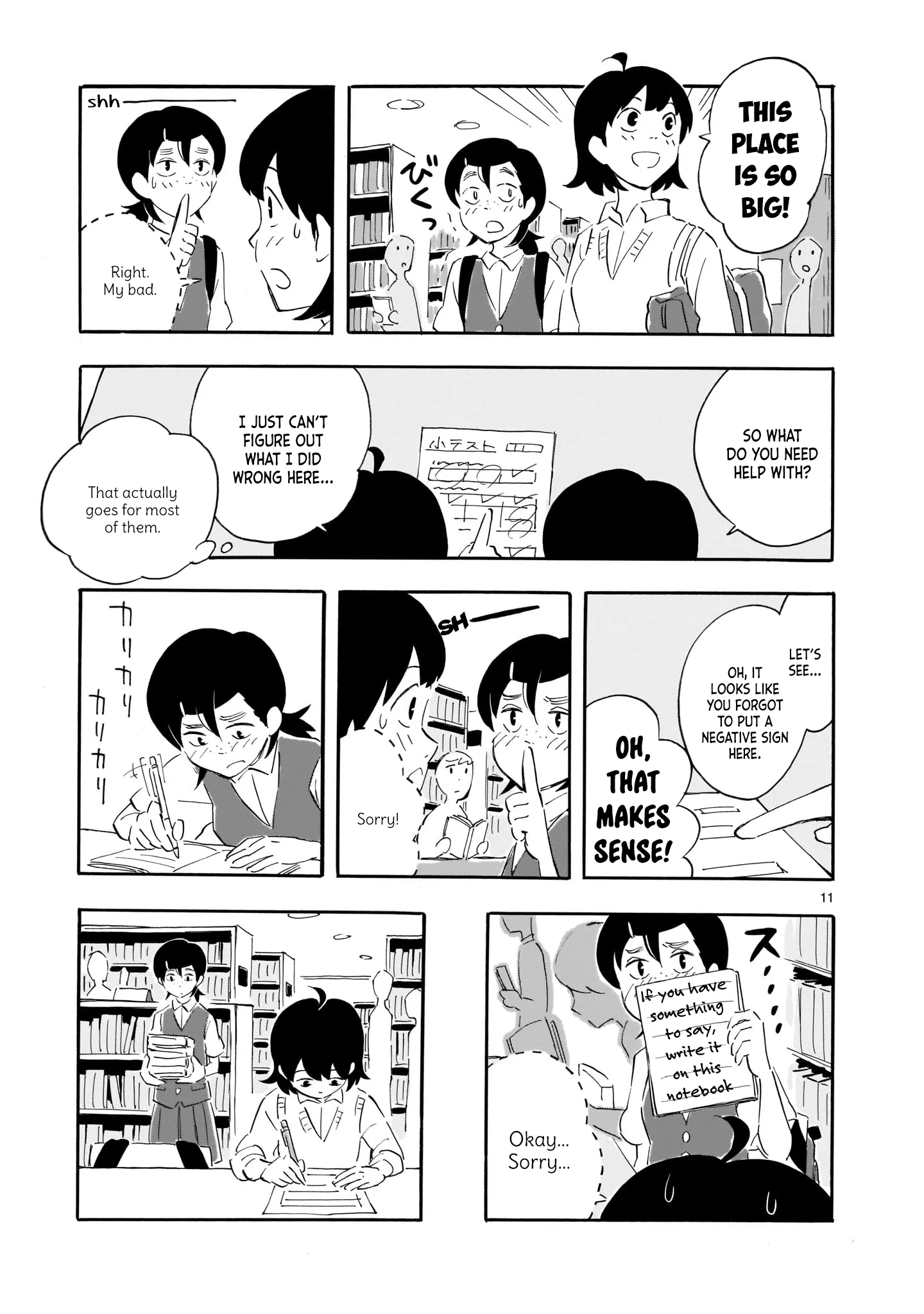 Page 11