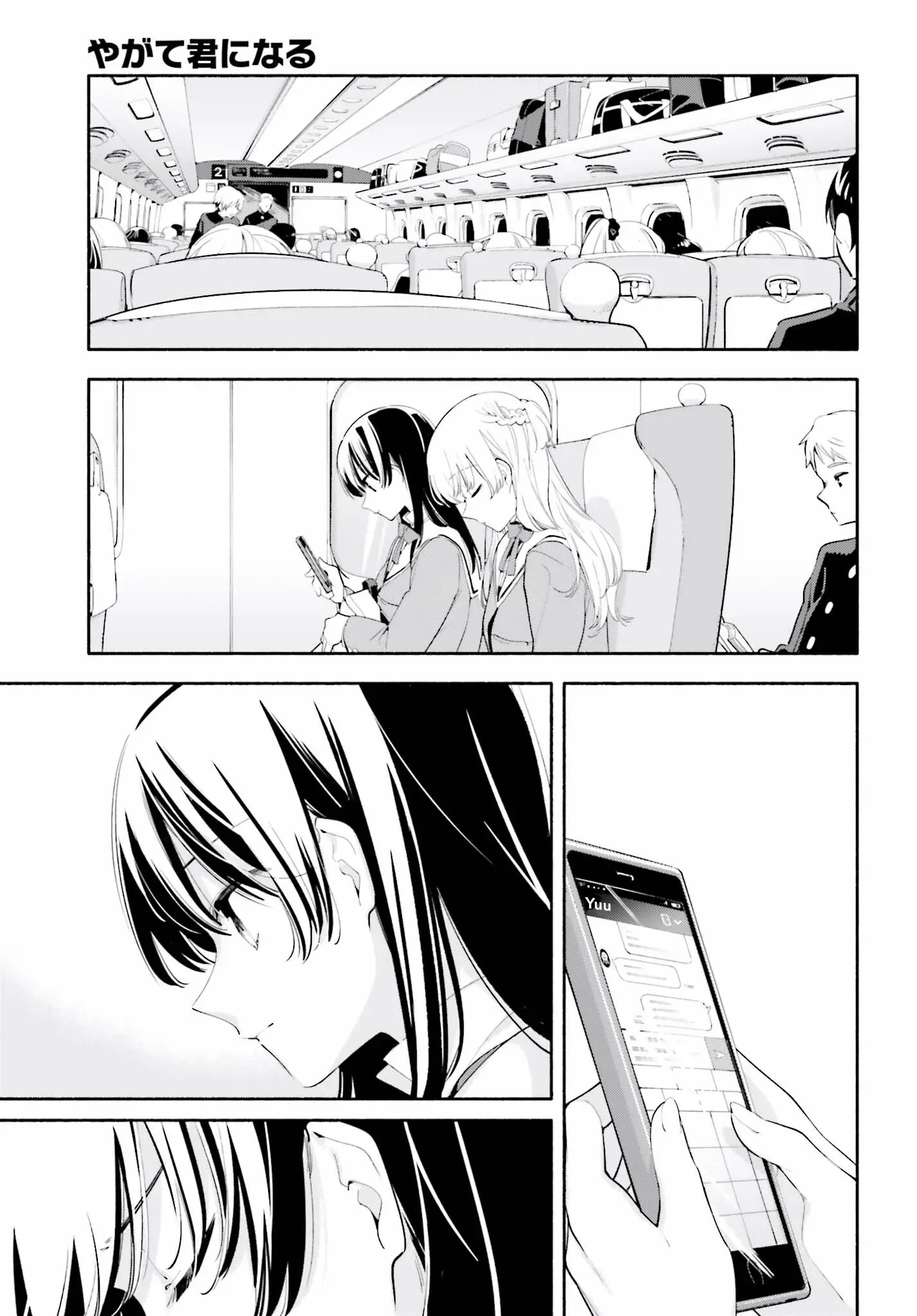 Page 32