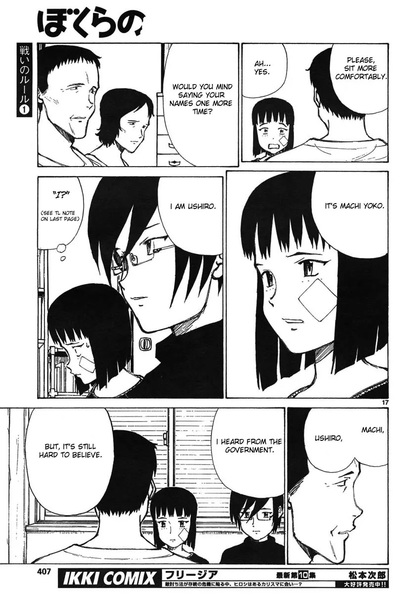 Page 17