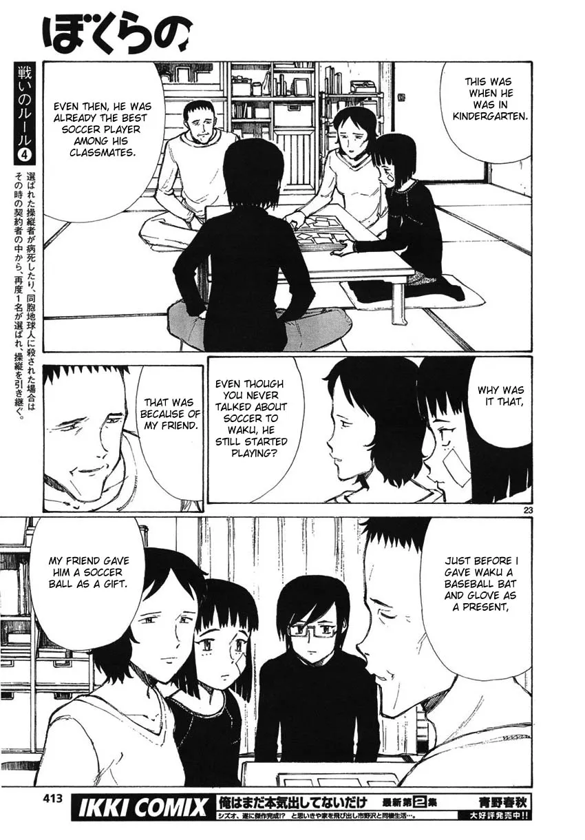 Page 23