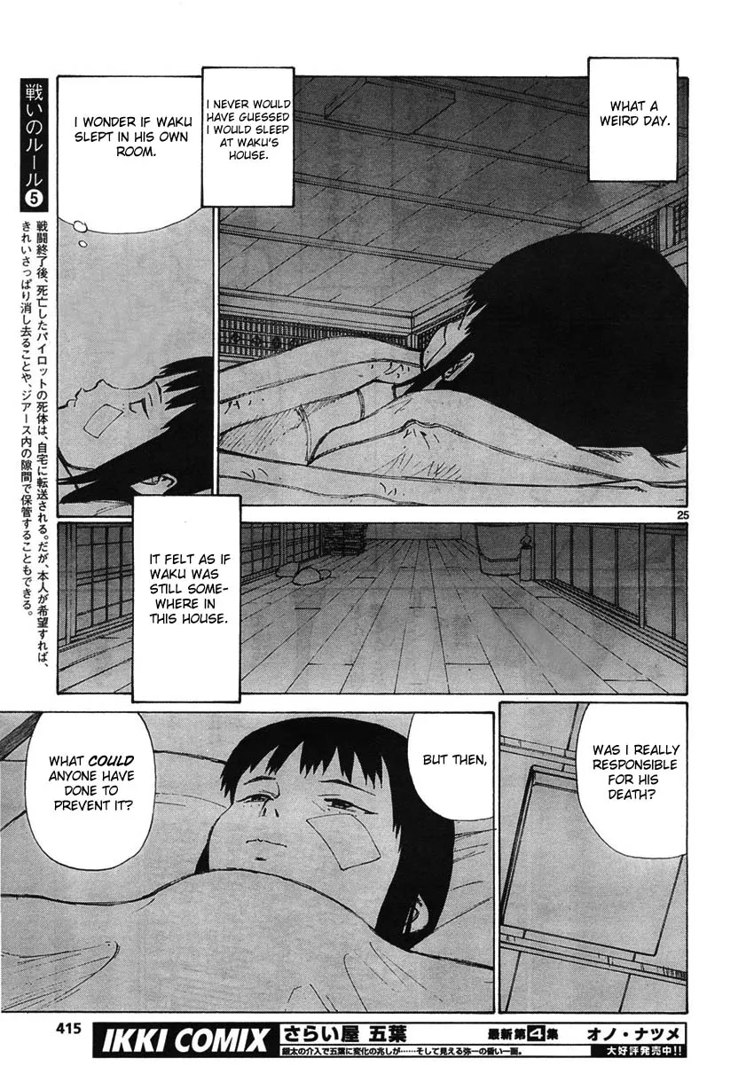 Page 25