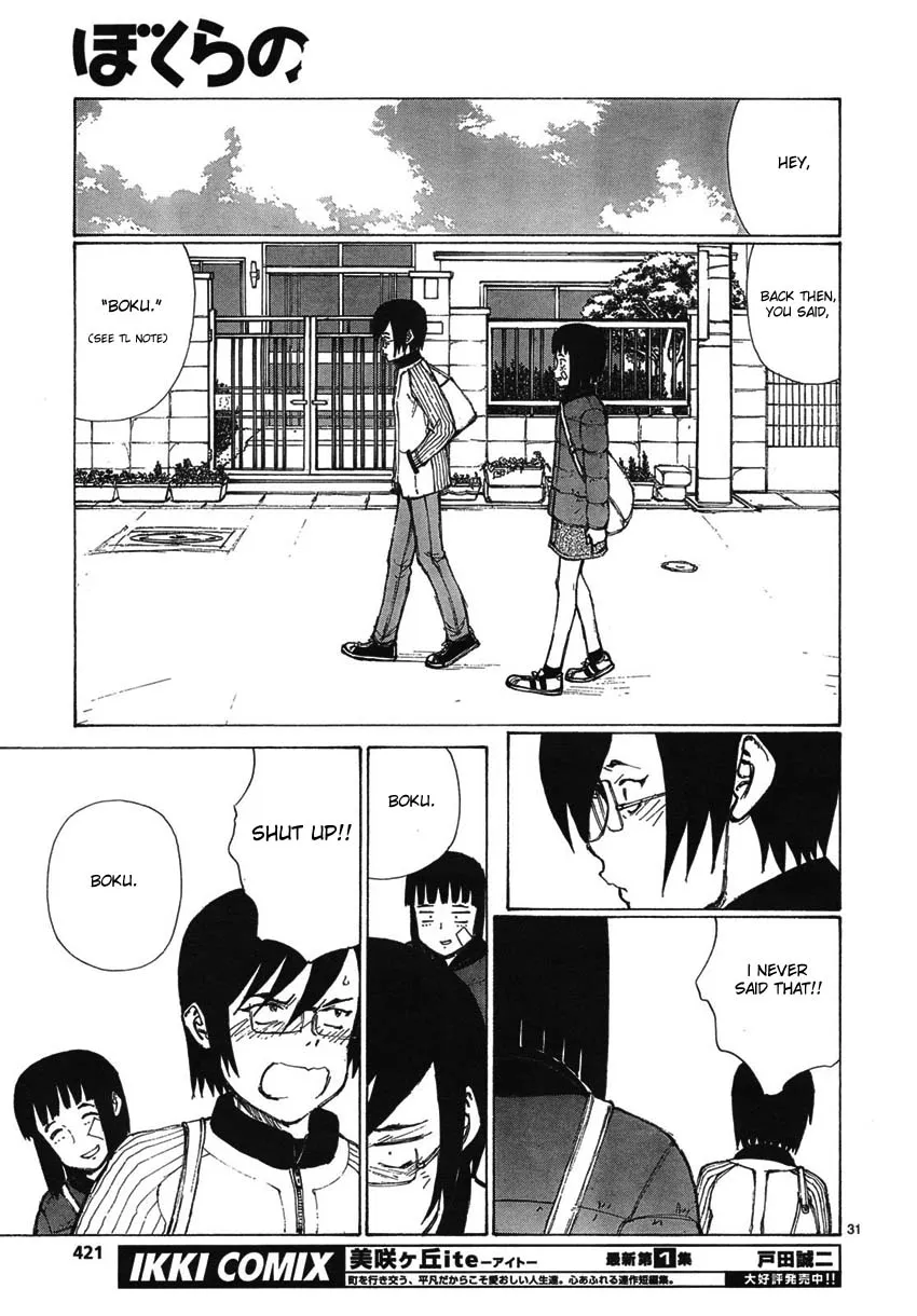Page 31