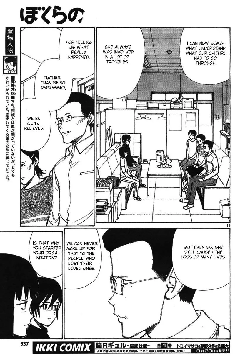 Page 13