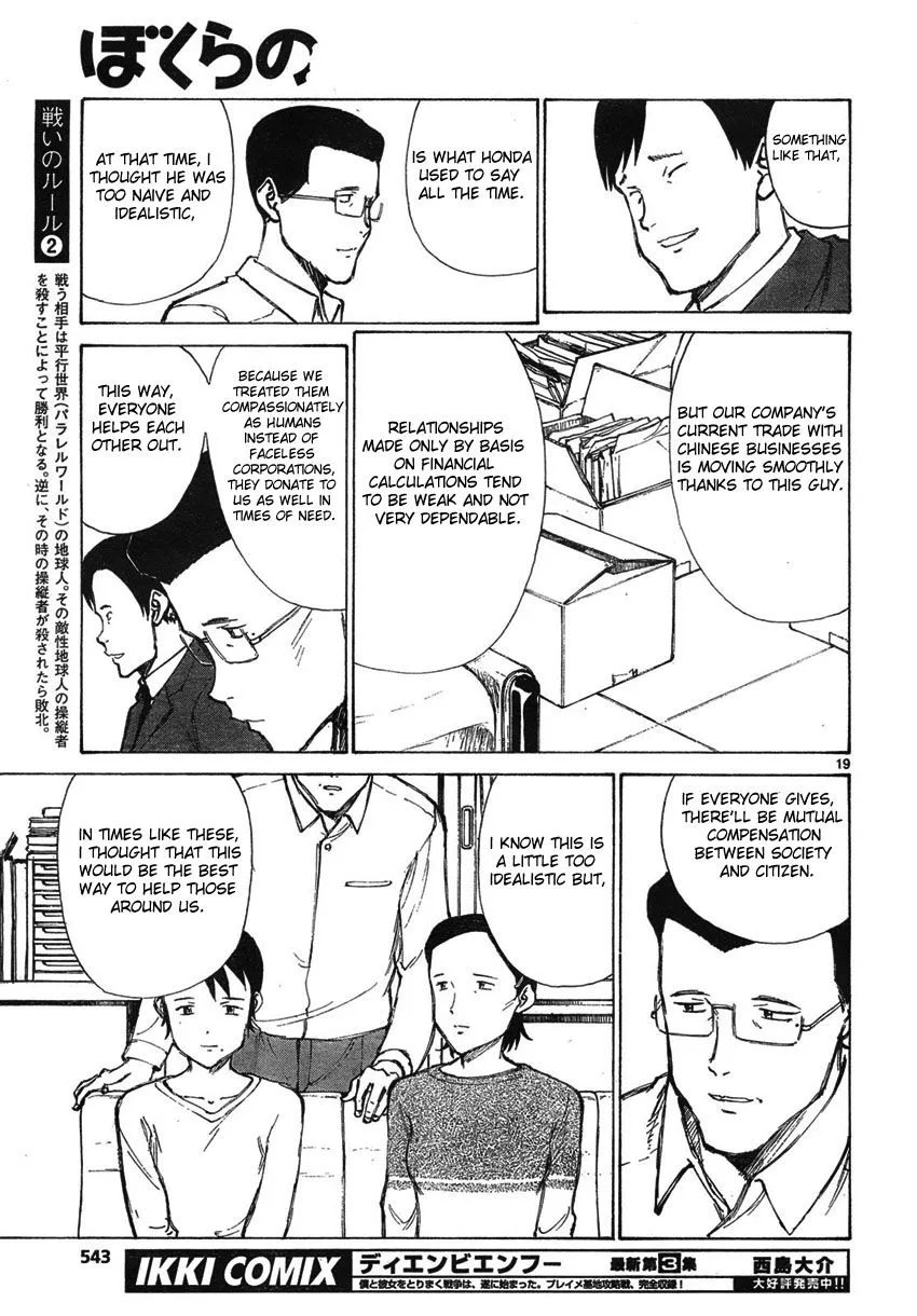 Page 19