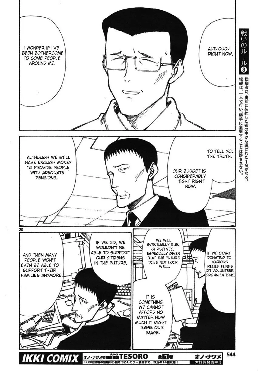 Page 20