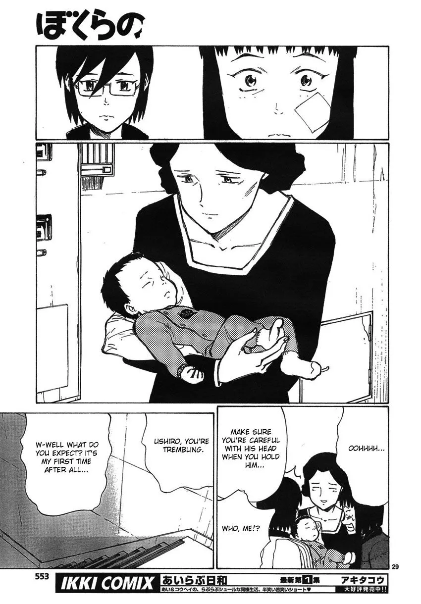 Page 29