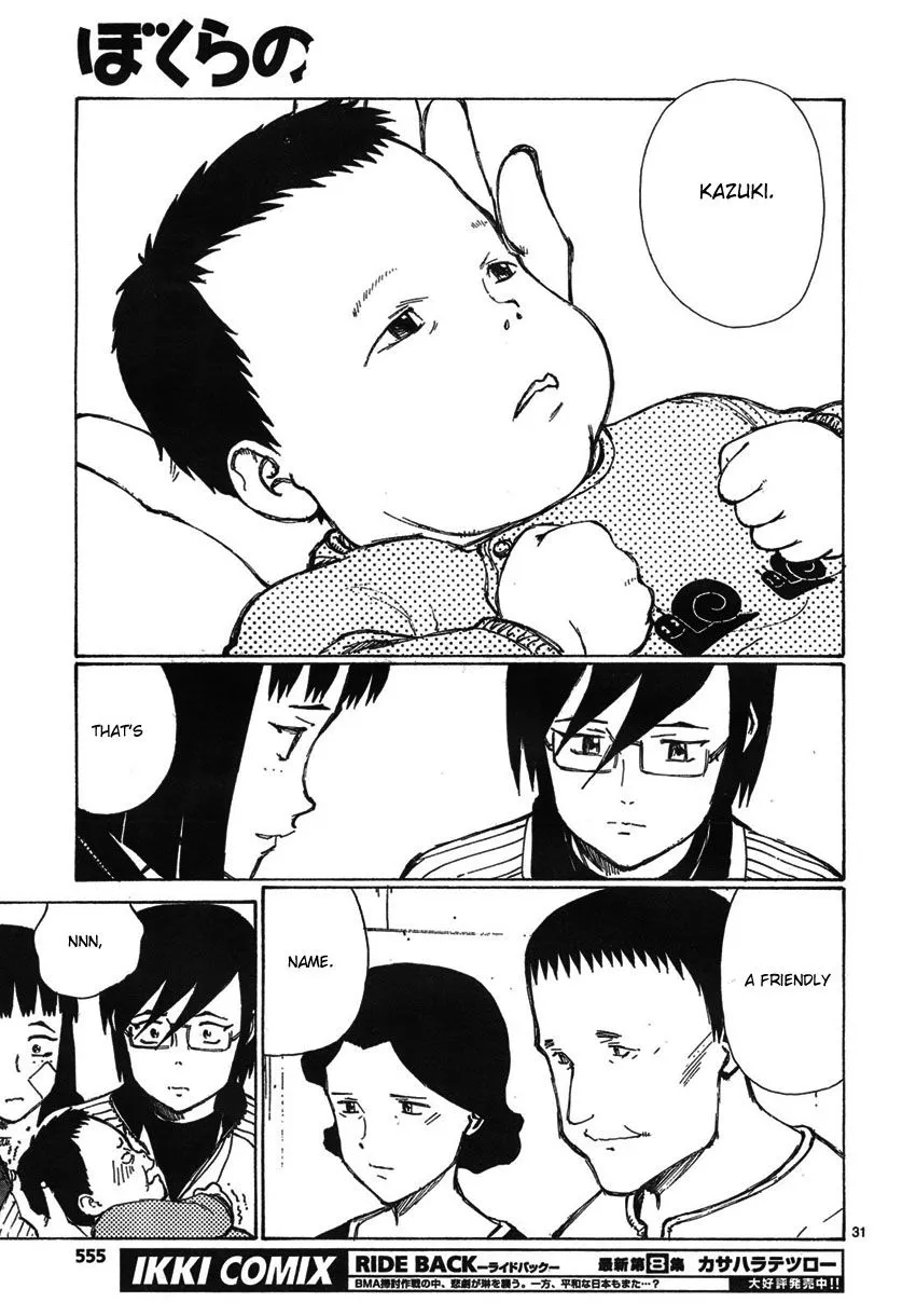 Page 31