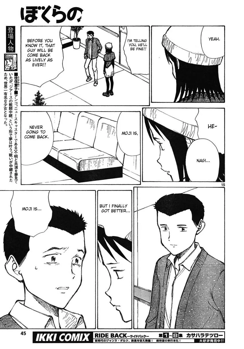 Page 15