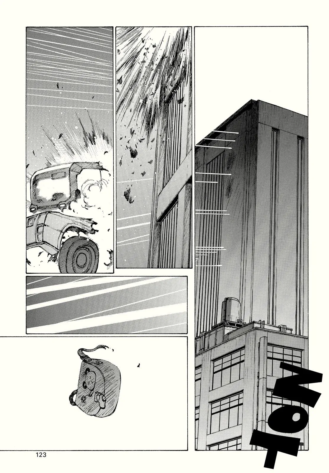Page 124