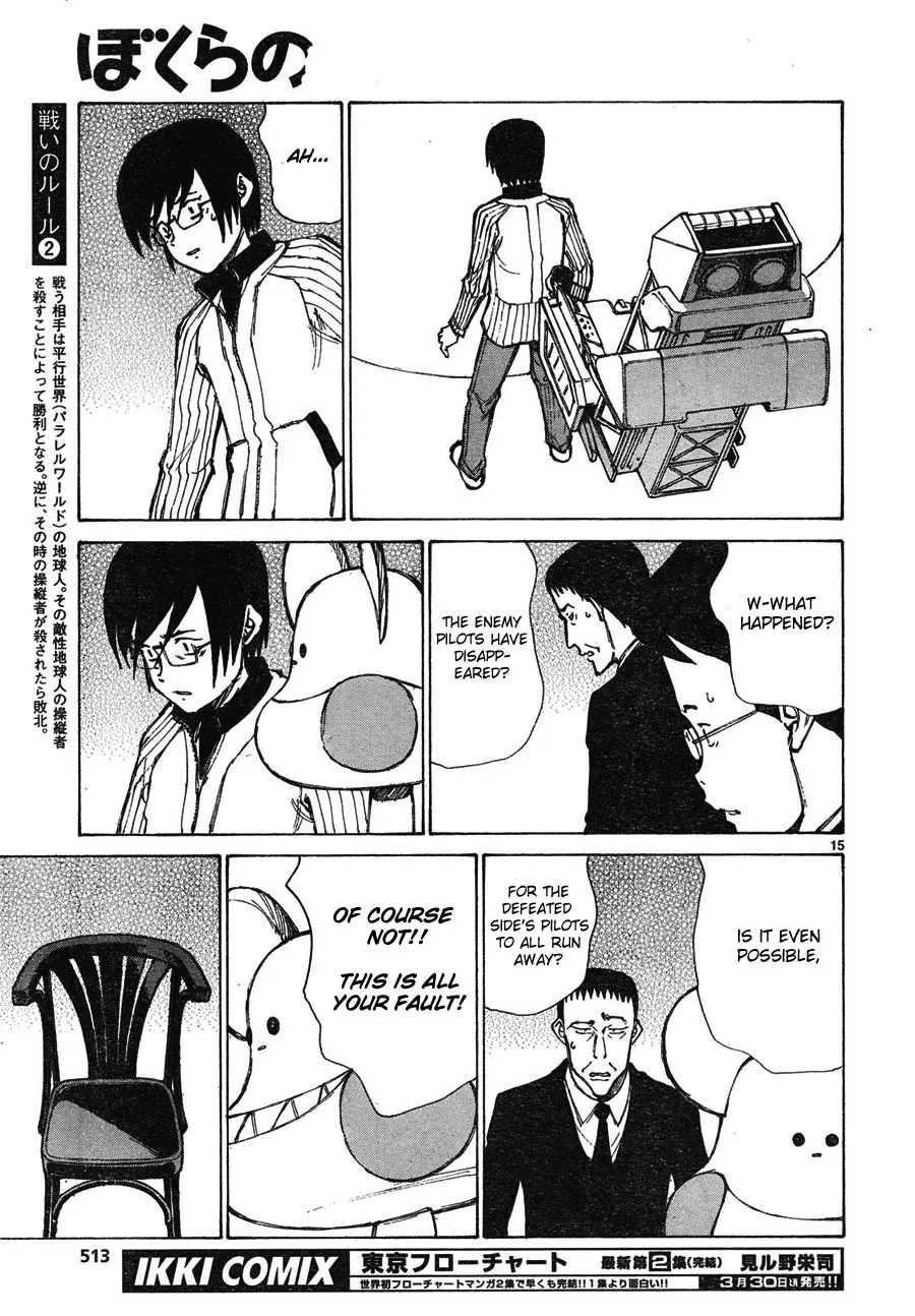 Page 15