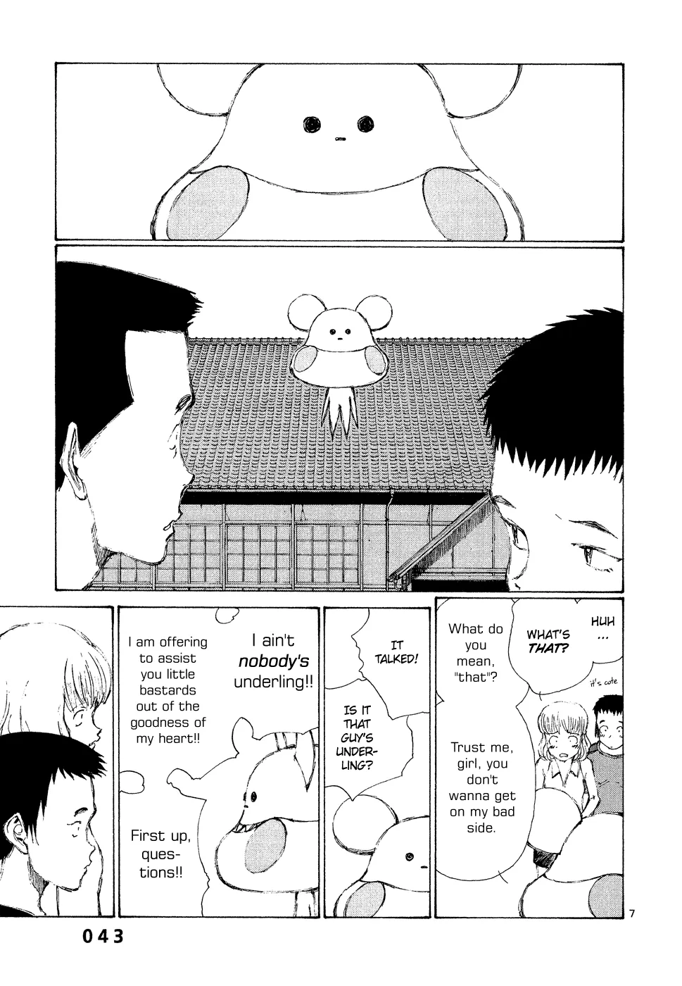 Page 7