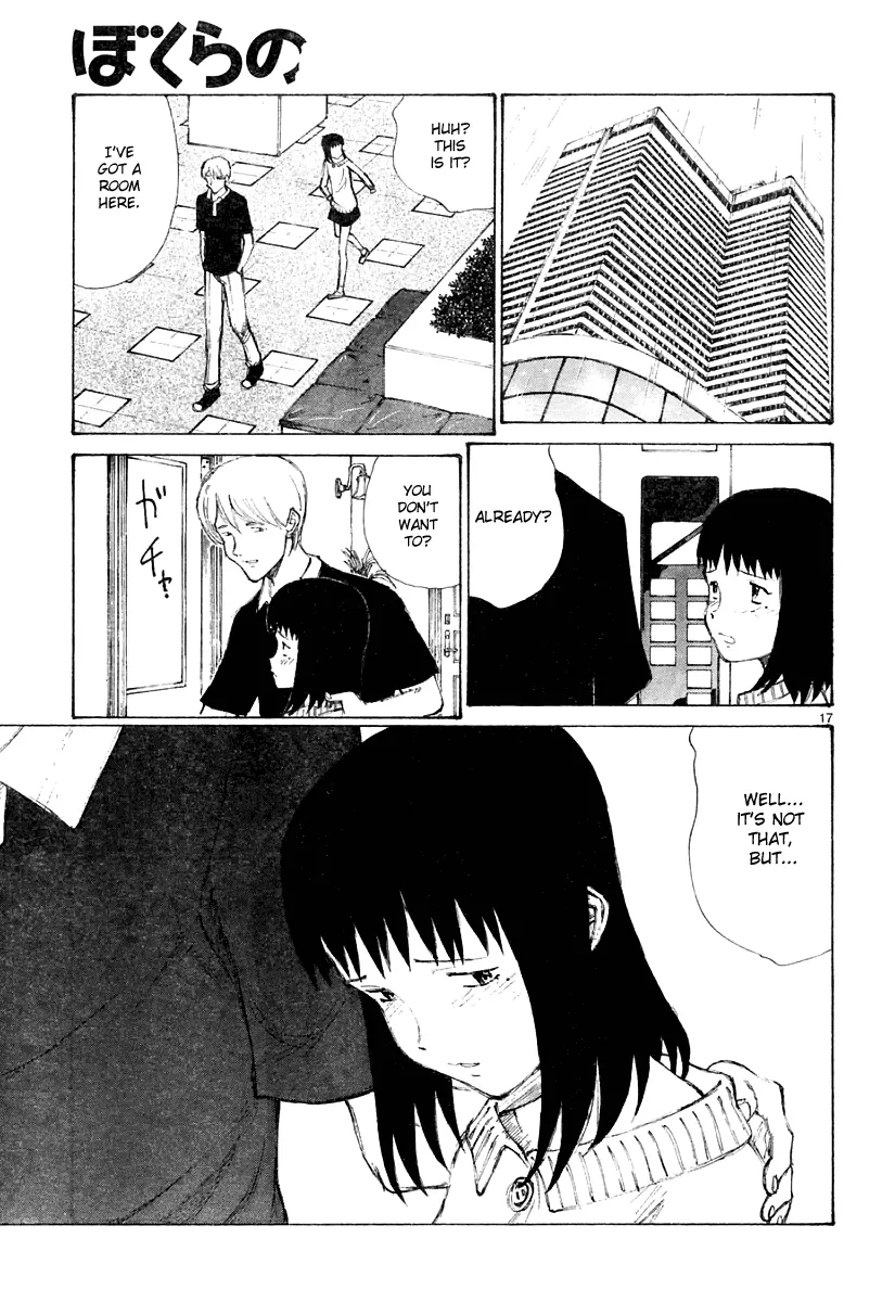 Page 17