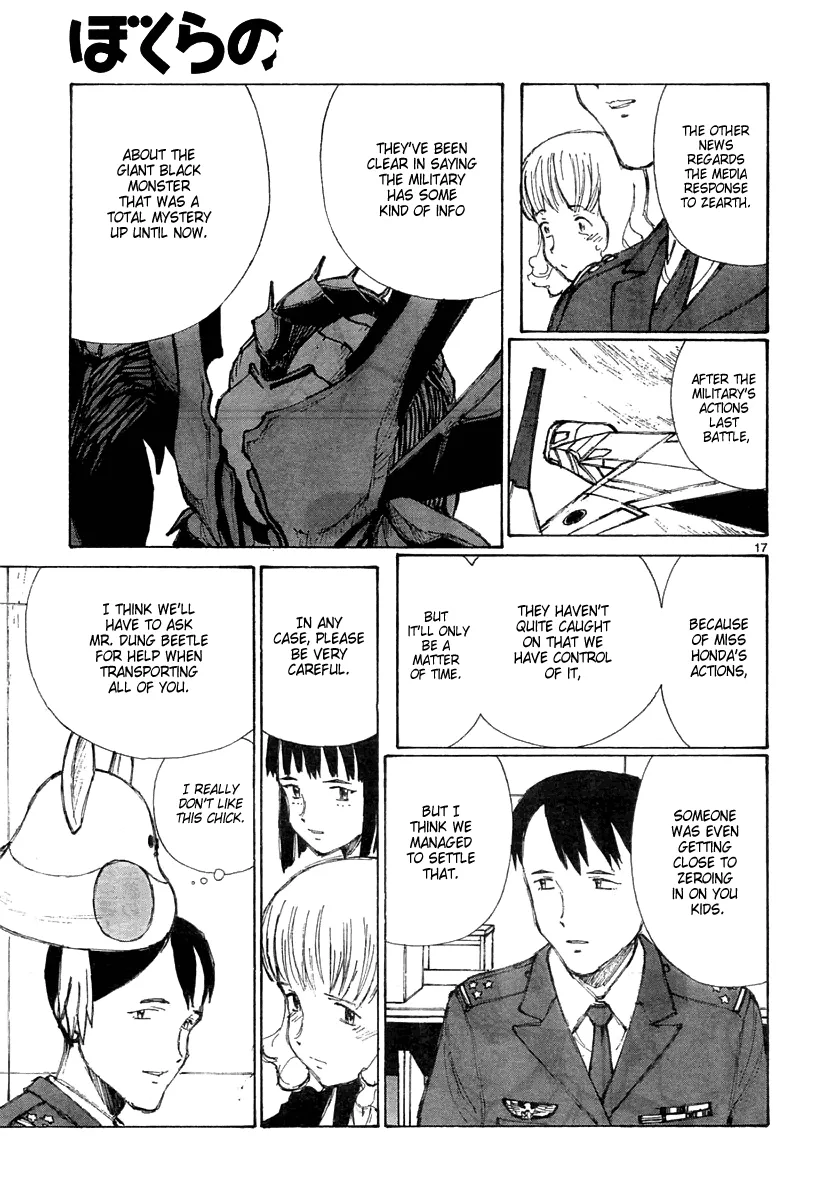 Page 17