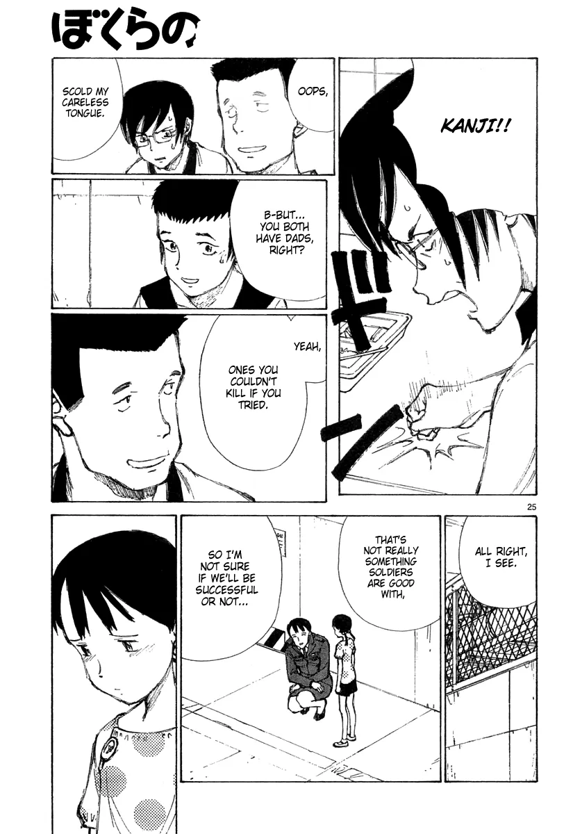 Page 25