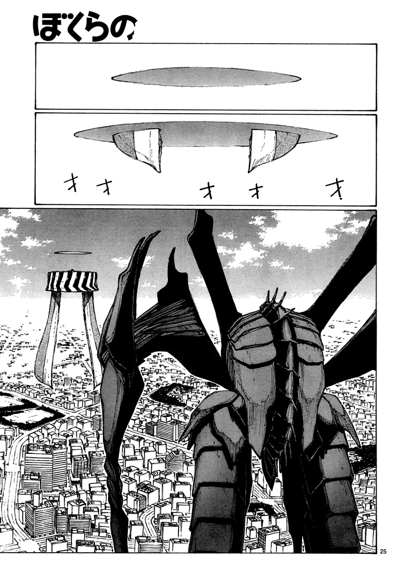 Page 25