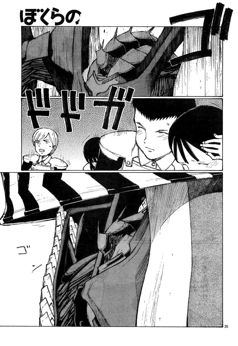 Page 35