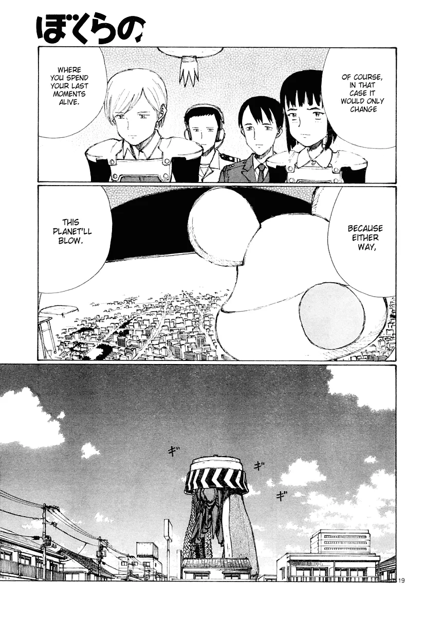 Page 19