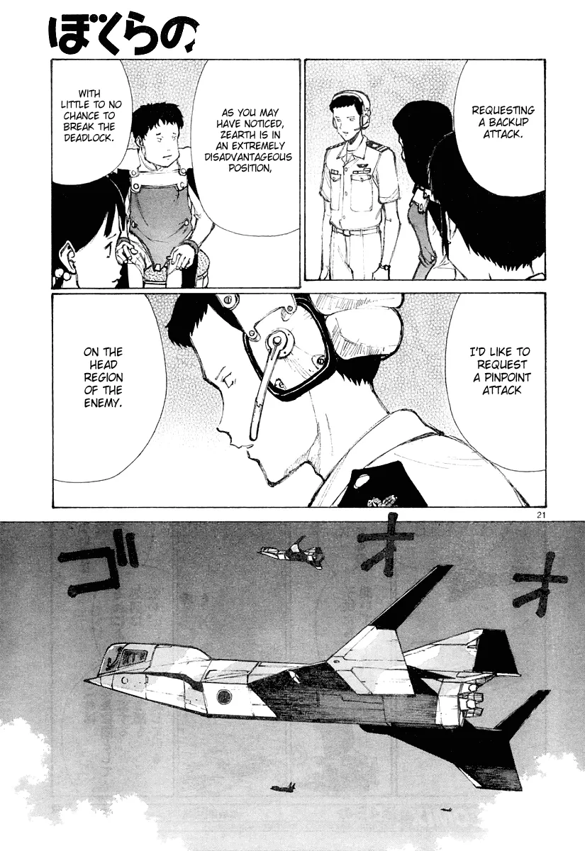Page 21