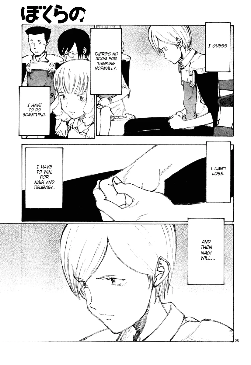 Page 25