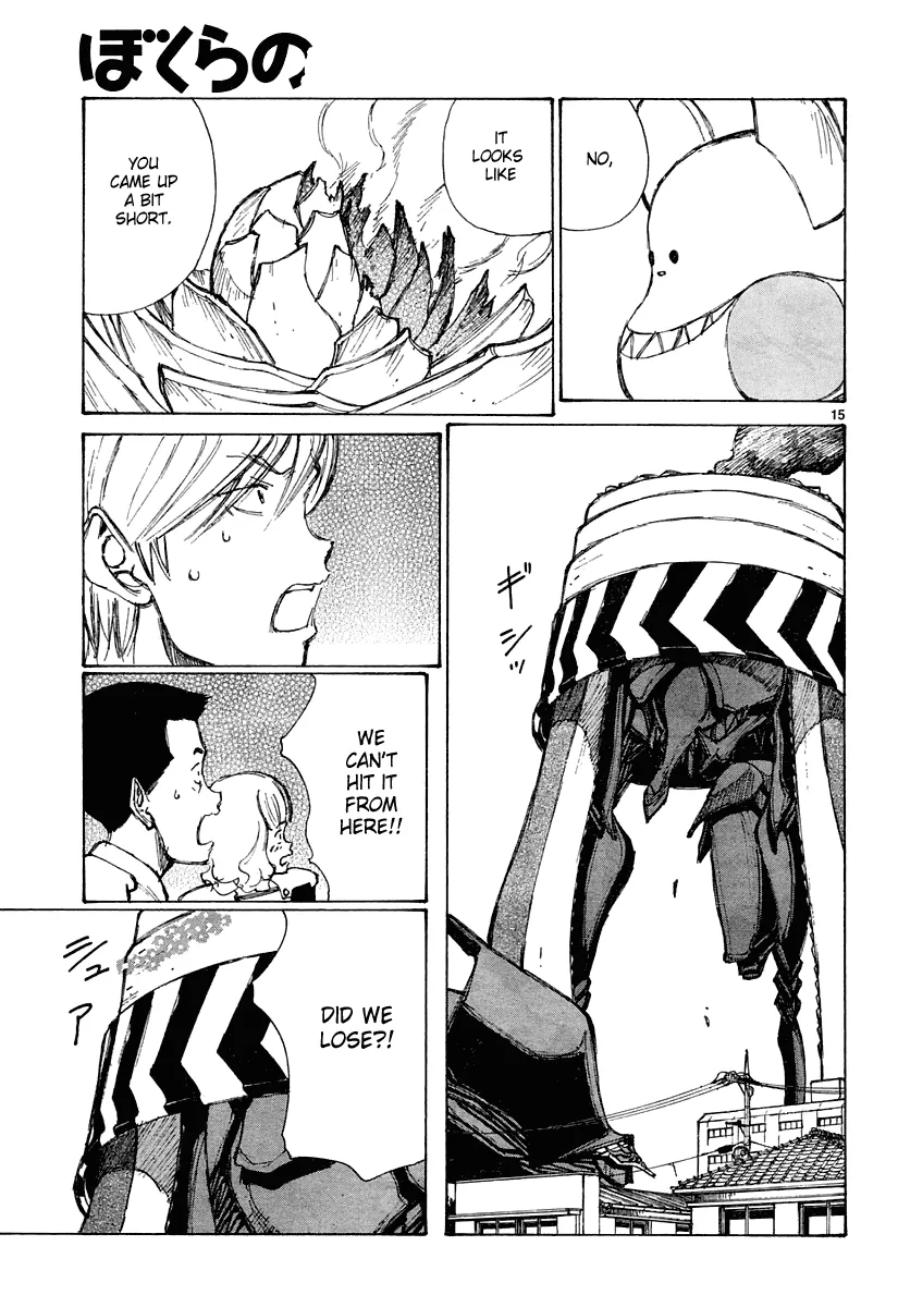 Page 15
