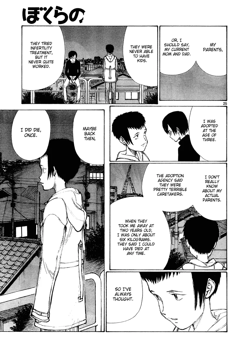 Page 25