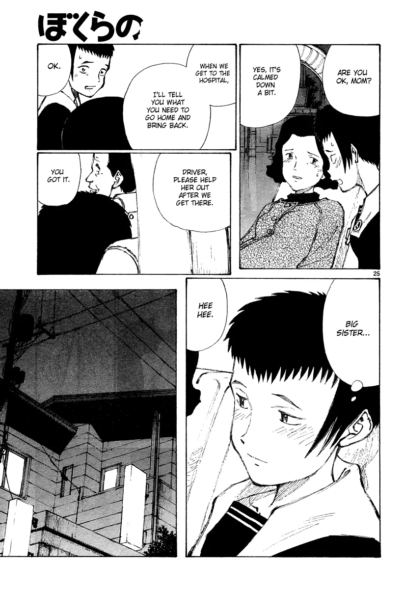 Page 25